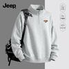 Jeep Men's Stand Collar Pullover Sweatshirt