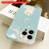 2DFlat White Kitten Under Cherry Blossoms Wallpaper All inclusive film hard iPhone case, compatible with iPhone 18 Pro Max 17 16 15 14 13 12 11
