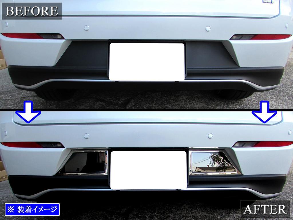 BRIGHTZ Finish Stainless Steel Plated Rear License Plate Side Garnish for Toyota Crown Crossover Crown Crossover Ultra-Mirror (2-Piece) TZSH35/AZSH35