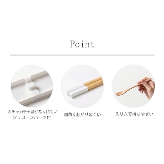 ansio Quiet Antibacterial Chopsticks and Spoon 18cm Set with Sliding Case, Natural Wood, Black, Dish