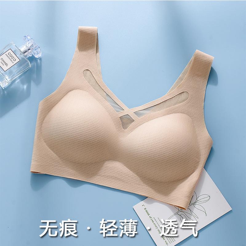 Summer Seamless Underwear Women Gather Anti-sagging Upper Support Collection Secondary Breasts Breathable Thin Steel Rimless Sports Vest Bra