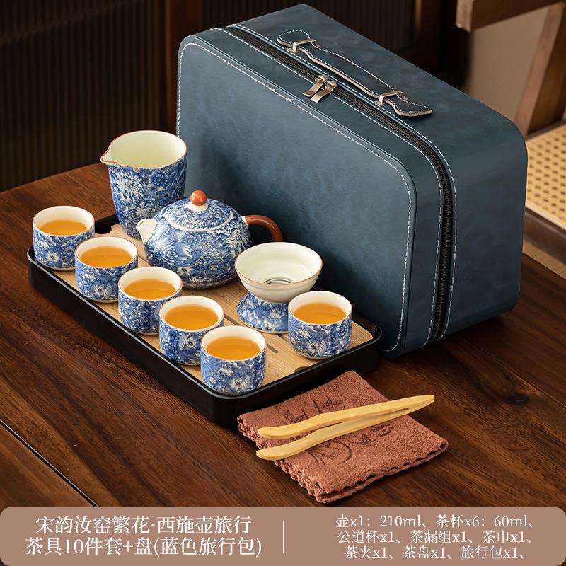 Light luxury flower Huang Ru tea set, household ceramic opening film can raise retro whole set of kung fu tea printing