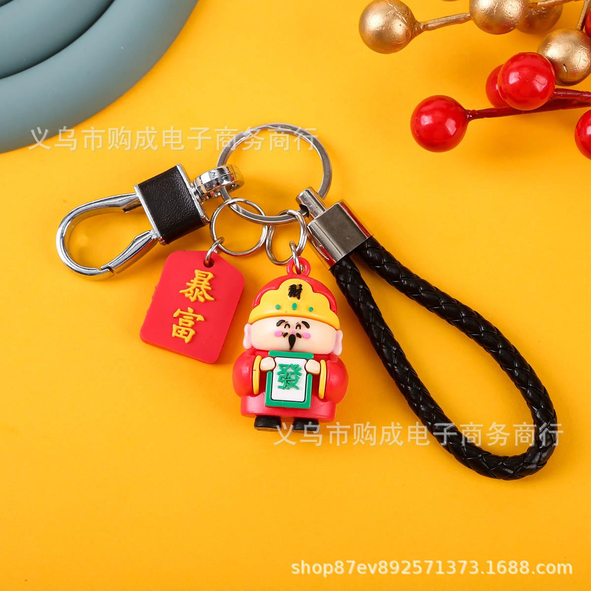 Prosperous God of Wealth Keychain: Auspicious Pendant for Couples & Cars Keyring + God of Wealth Doll