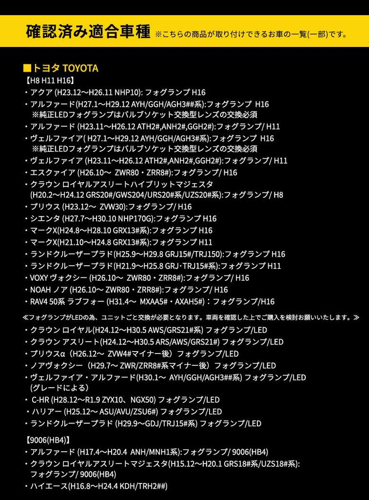 Share Style Yellow & White Color Emitting Double Color Fog Lamp H8H11H16 Red Body