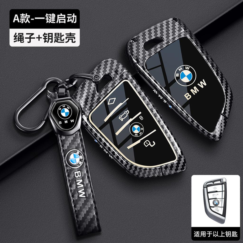 BBLB5 Car Key Fob Case Cover Keychain For BMW 530i X1 X2 X3 X5 X6 X7 i5 i7 F74 U06 G60 G70 U11 U10 G45 G05 G06