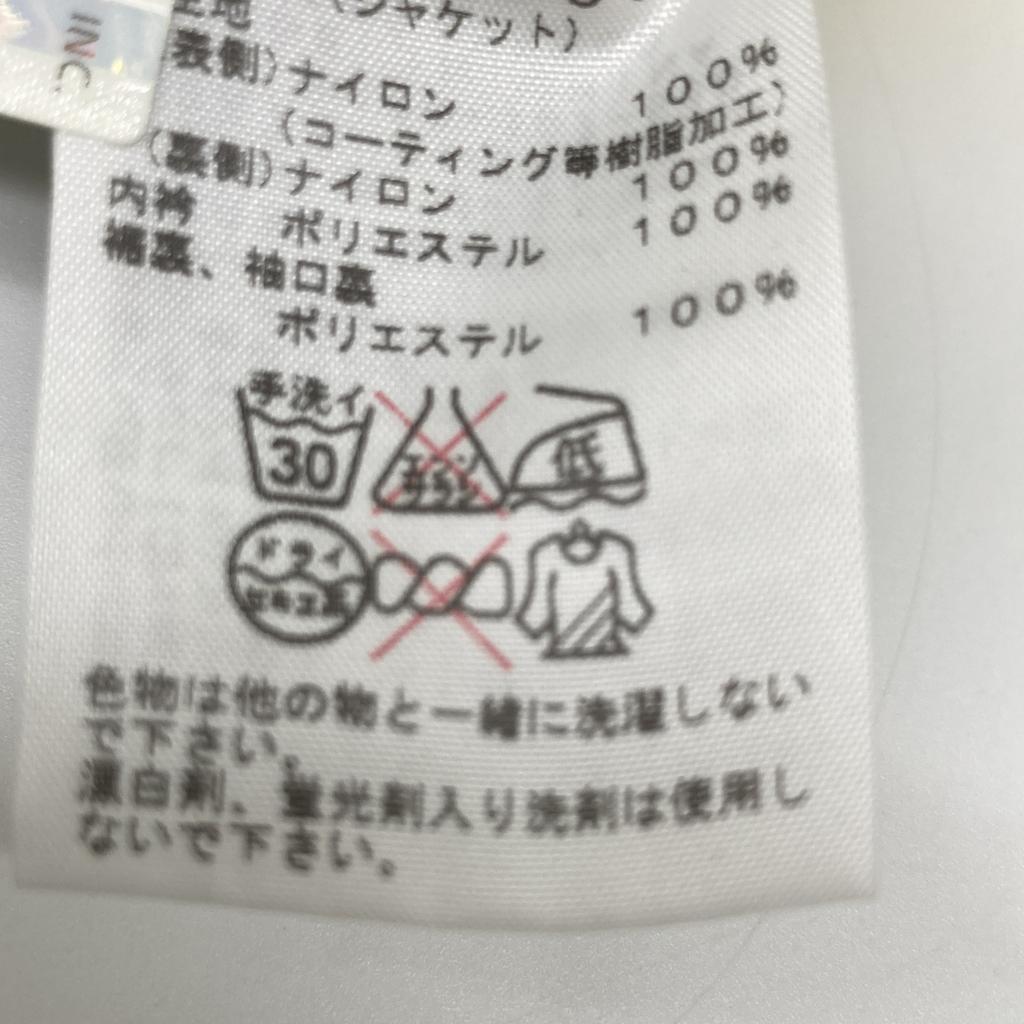 THE NORTH FACE Yellow Gore-Tex Nylon Mountain Raintex Zip-Up Jacket Jacket M yellowUsed