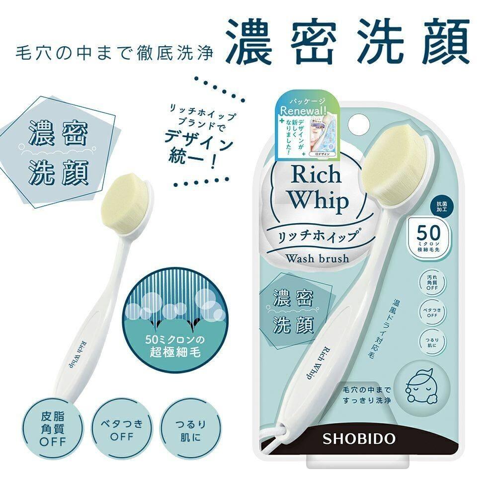 

Shobi Rich Whip Brush Compact Head Facial Brush