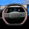 For BYD Yuan Plus 2026 Anti-slip Leather Car Steering Wheel Cover Interior Accessories Breathable Handle Decor Covers