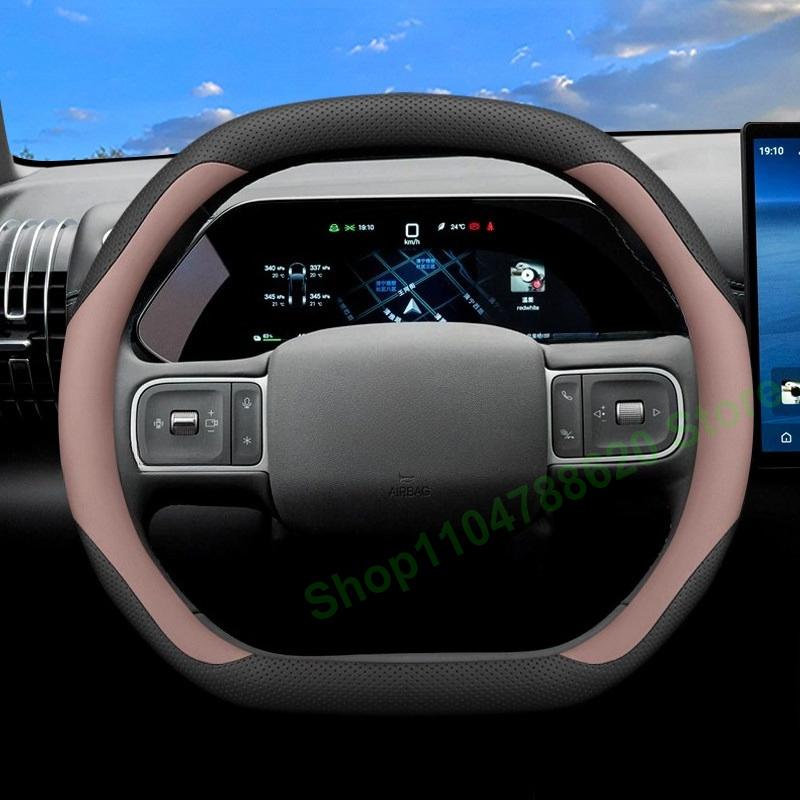 For BYD Yuan Plus 2026 Anti-slip Leather Car Steering Wheel Cover Interior Accessories Breathable Handle Decor Covers