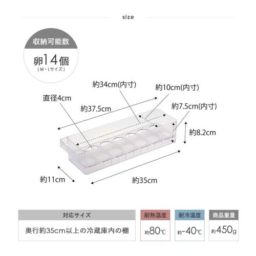 Yamazaki Refrigerator Storage Case & Egg Case (2-Piece Set) with Dividers and Handles, White, 5762/5764