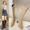 Condensed grass thin high heels women's thick heels thin boots autumn and winter but knee boots long boots knight boots pointed