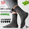 Mao Ren Men's 5-Pair Cotton Mid-Calf Socks