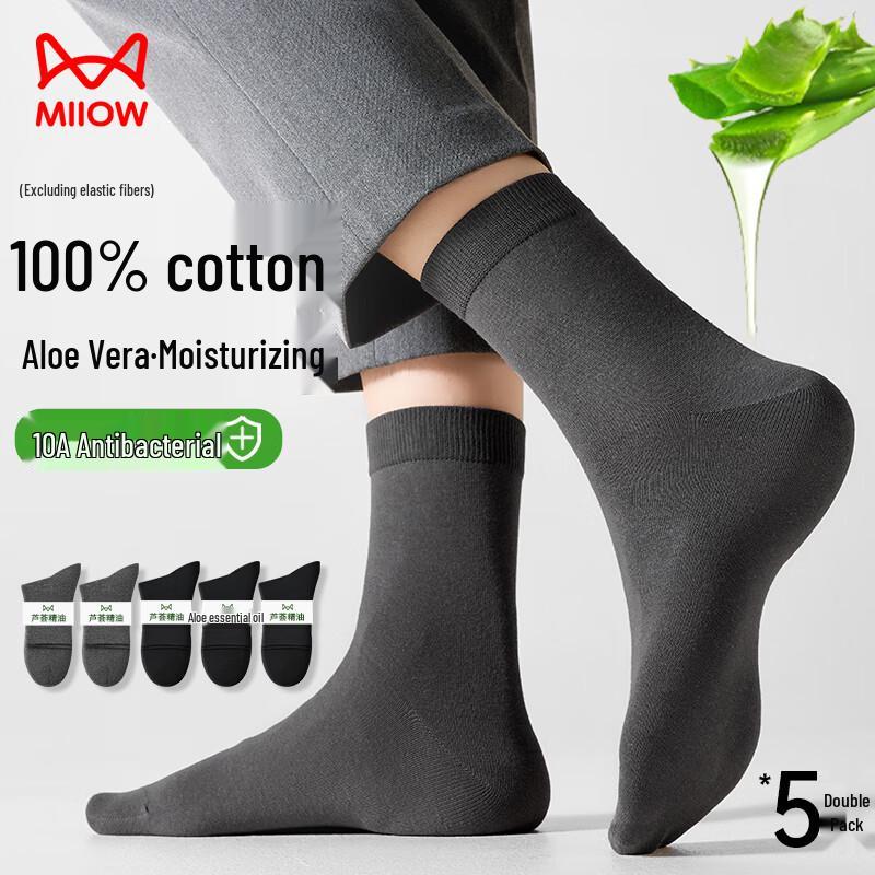 Mao Ren Men s 5-Pair Cotton Mid-Calf Socks One Size
