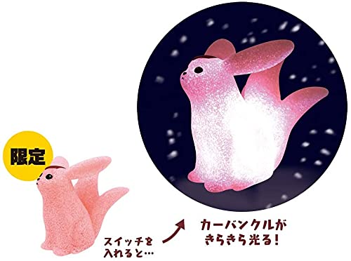 TAITO Final Fantasy XIV Carbuncle Sparkling Room Light (Sega Store Exclusive)