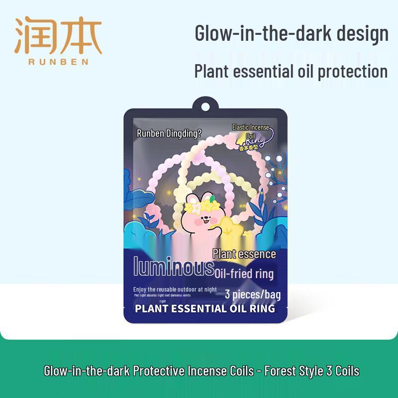 Runben Kids Citronella Luminous Mosquito Repellent Bracelets - Forest Animal