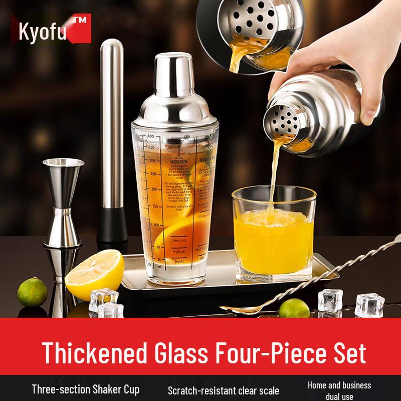 Cocktail Shaker Bartender Set