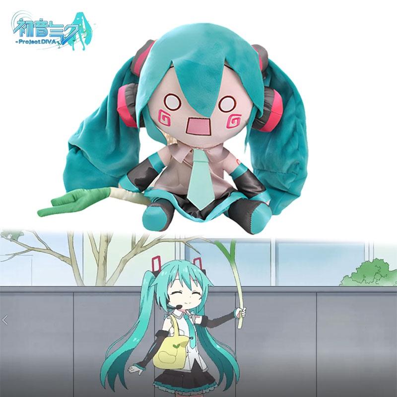 Peluche Morbido e Soffice di Hatsune Miku, Imbottitura in Cotone PP, Non Multiuso, 32cm 0.42kg