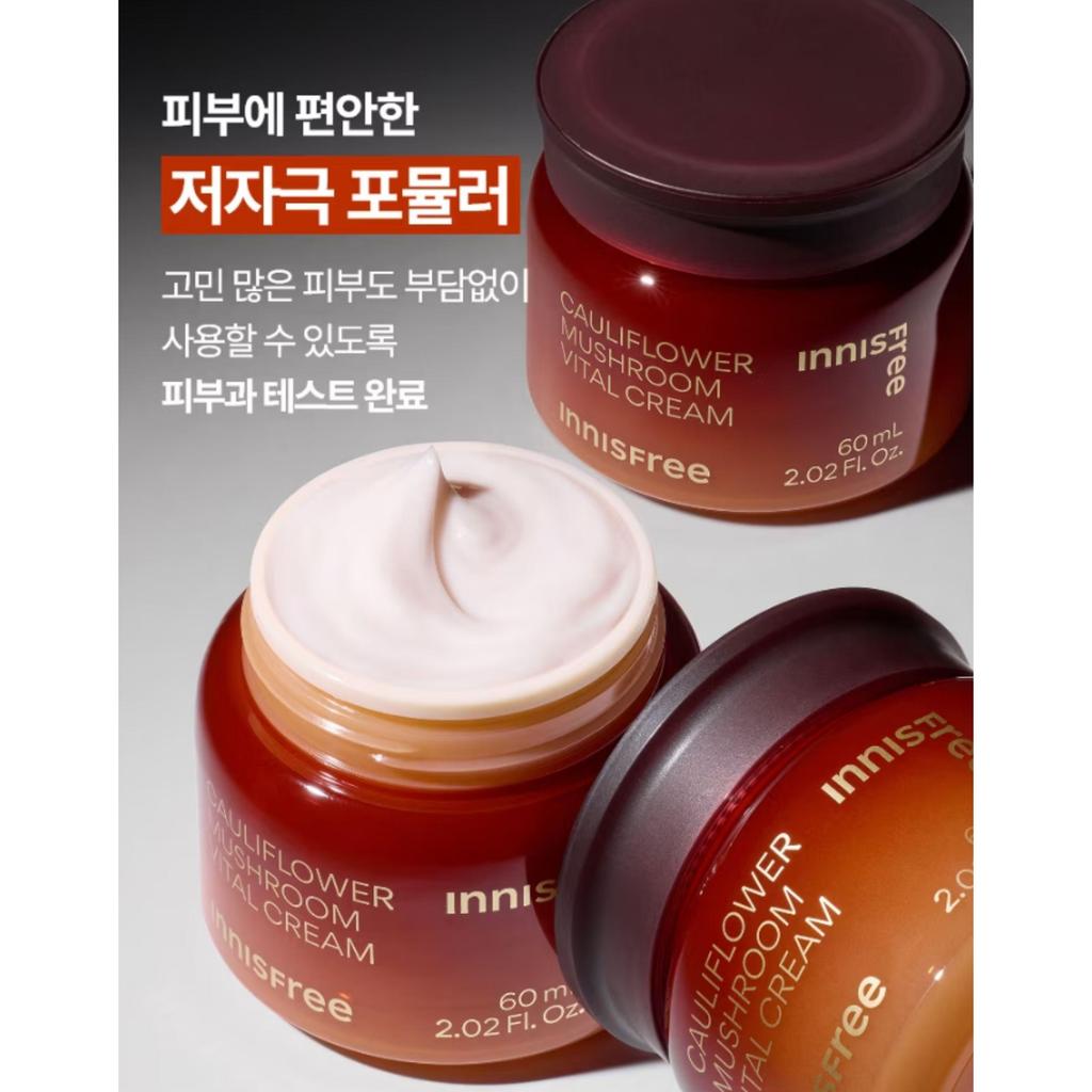 Innisfree Cauliflower Mushroom Vital Cream 60ml