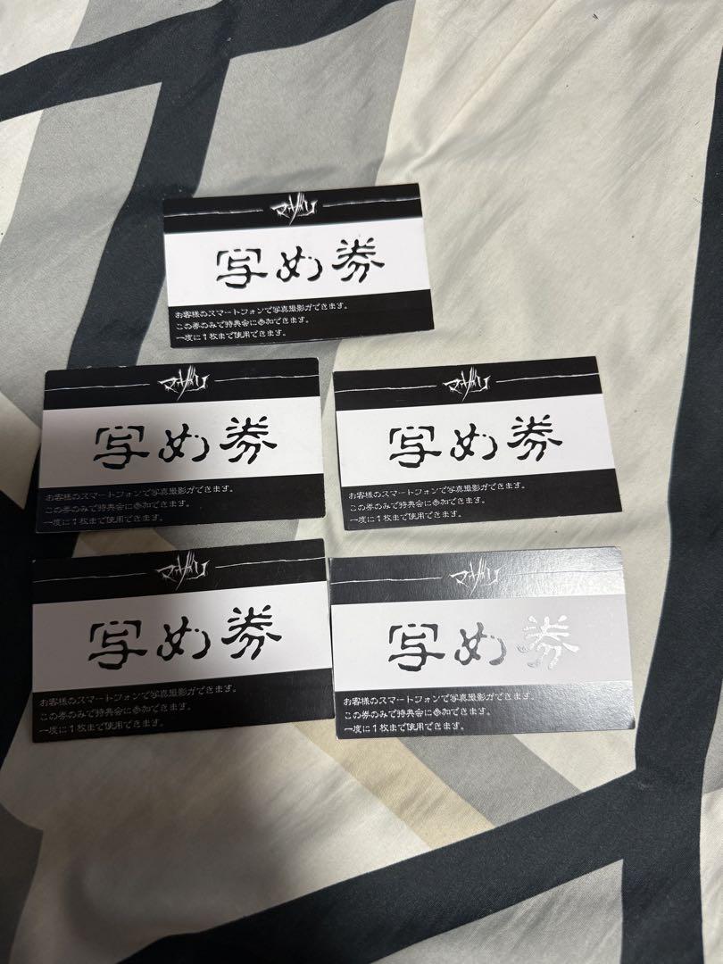 

[USED] Mazari Photo Voucher 5 Bonus Voucher Idol