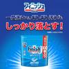 Dishwasher Detergent Finish Tablet Power Cube 100 pieces 3 (300 uses) + Sample included (Dishwasher All-in-One Premium Ball pieces)