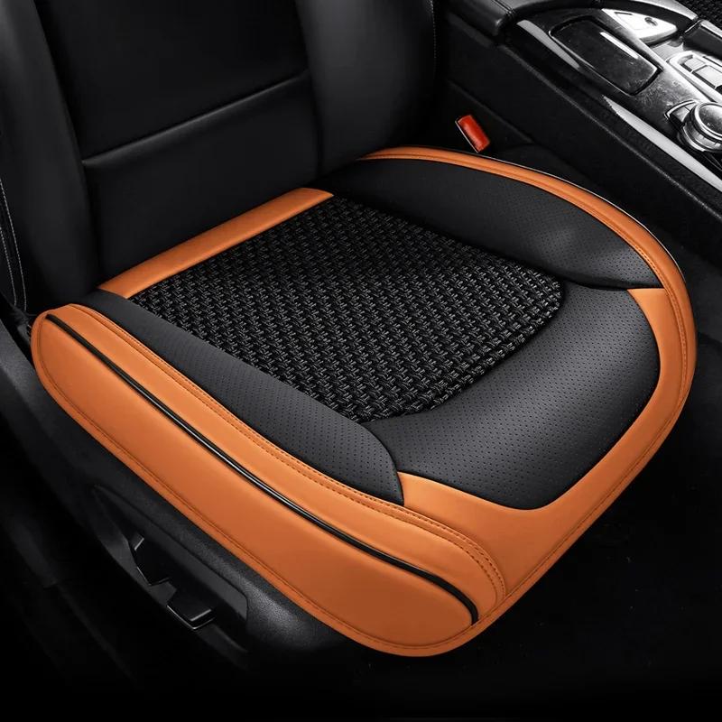 Four-season pu leather fully wrapped car ice silk breathable seat cushion, front cushions for the driver's and front passenger s