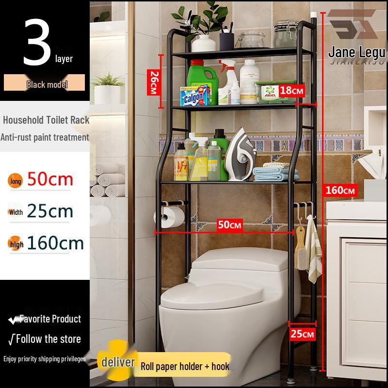 Bathroom Storage Rack, No-Drill, Floor-Standing, for Toilet & Washing Machine Areas