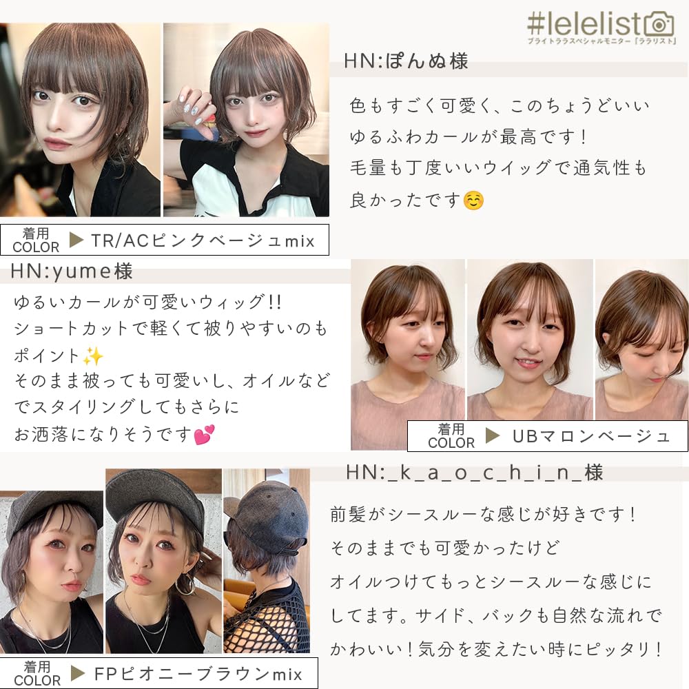 Wig Short Bob Natural Full Wig Perm Wave [Bright Lala] Women's hf1918-RDZ