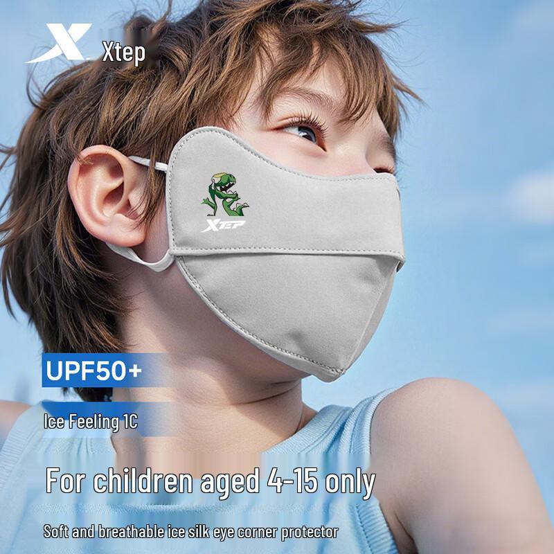 XTEP Kids Sun Protection Outdoor Mask Kids One Size