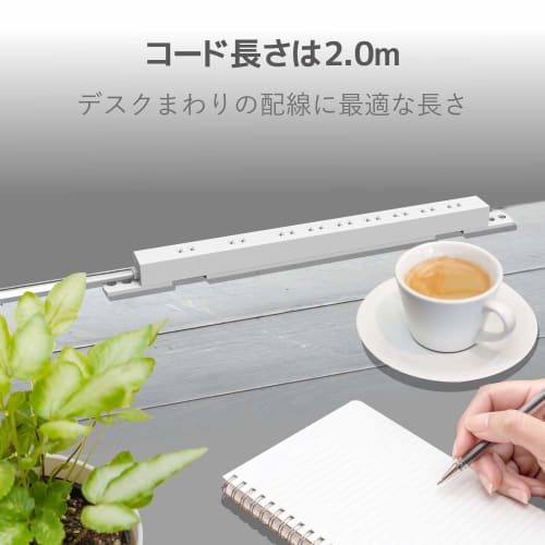 ELECOM Power Tap Lightning Guard 10 Ports 2m Dust Shutter [Fixed / Includes rotating parts that can be hung] White ECT-0102WH