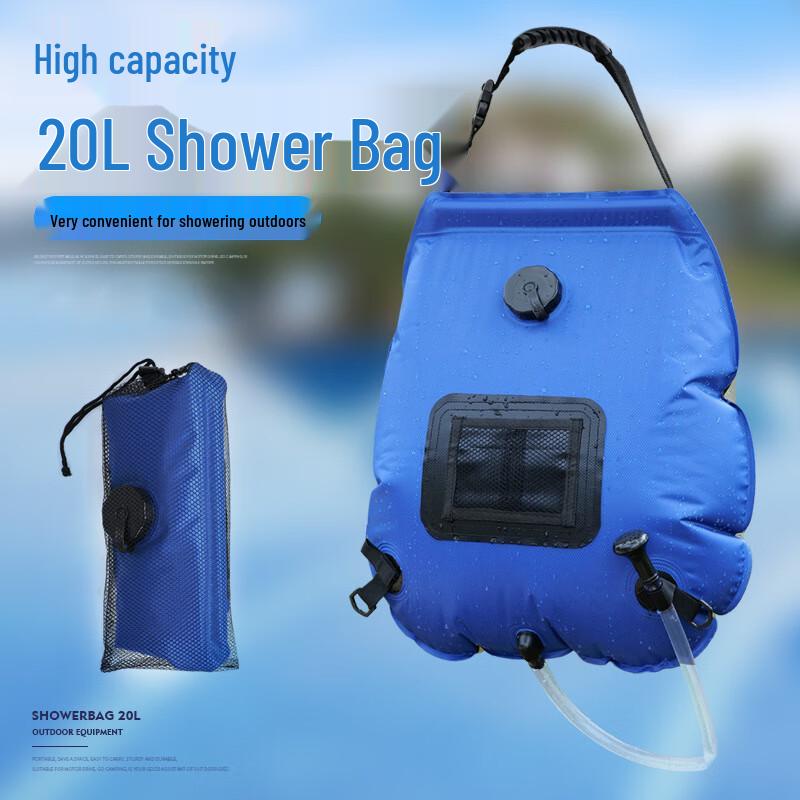20L Portable Solar Camping Shower Bag
