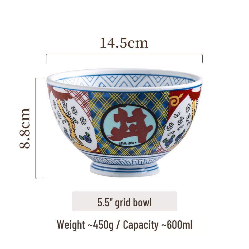 Vintage Ceramic Ramen and Rice Bowl