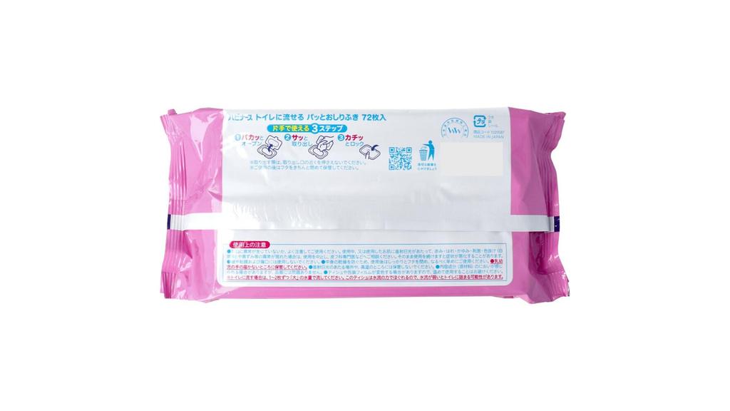 Of Habinurse Flushable Baby 72 for and Includes Original Plastic [Set 3] Wipes, Count, Caregiving, Adults, Seniors. Bag. Alcohol-free Wipes.