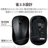 ELECOM Mouse Wireless Mouse Bluetooth Quiet 3 Buttons S Size Antibacterial Black M-BY10BRSKBK