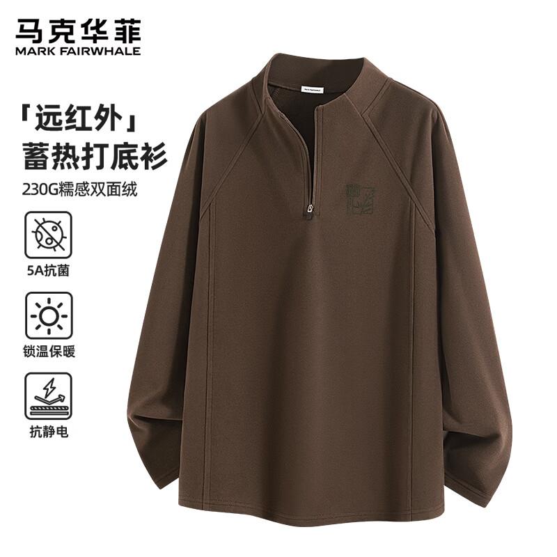 MARK FAIRWHALE Men's Thermal Mock Neck Long Sleeve T-Shirt