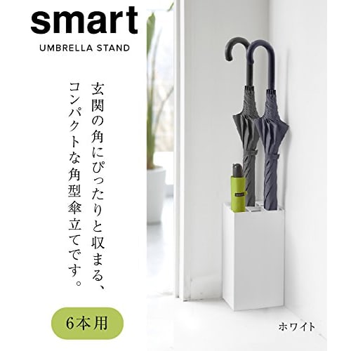 Yamazaki Smart Umbrella Stand, 6-Piece Capacity, Black, Approx. W16.5 x D11 x H30cm, Square, Also Holds Folding Umbrellas, Product Number: 7032
