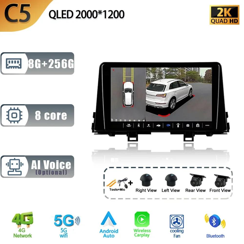 For Kia Morning 3 Picanto 2017-2020 Android 13 Car 4G WIFI GPS Navigation Radio Multimedia  4G 2 Din Wireless Carplay Screen