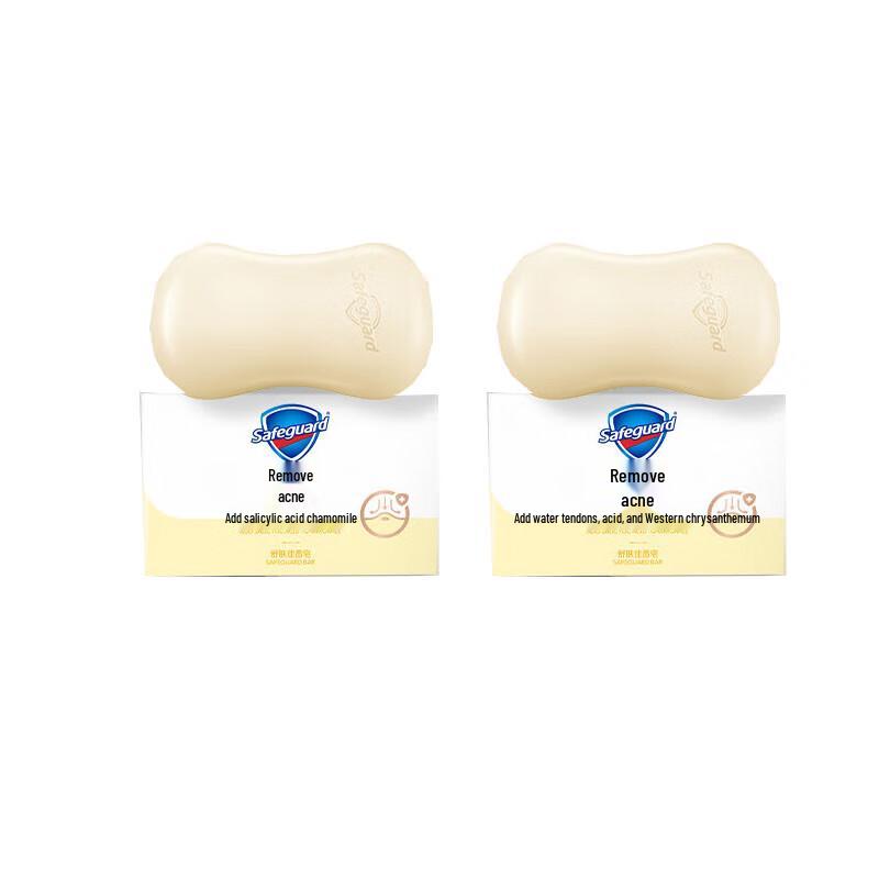 Safeguard Anti-Bacterial White Tea Bar Soap