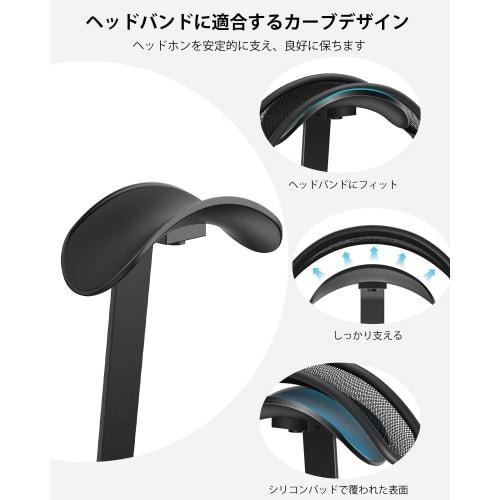 VICHYIE Headphone Stand for AirPods Max, with Aluminum Alloy Support Bar and Stable Non-Slip Stand, Compatible with Most Headphones - Black