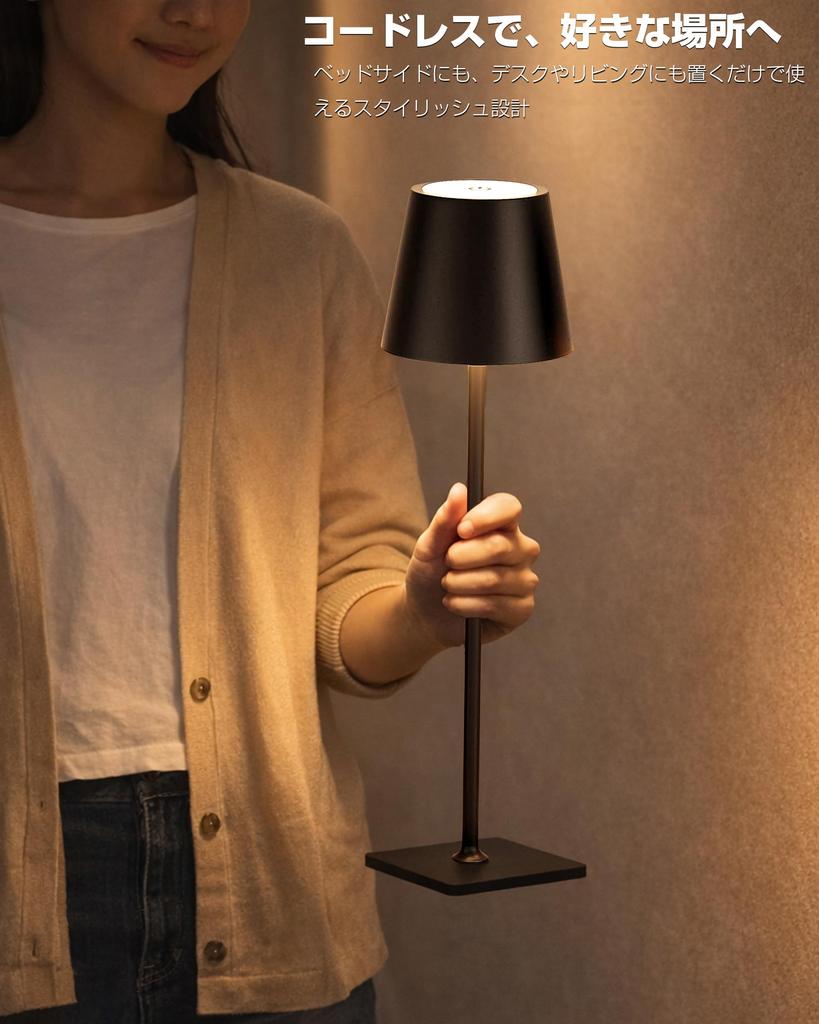 Tledtech Rechargeable Night Light, Desk Lamp [Cordless, Touch Control], Bedside Light, 3 Color Switching, Stepless Dimming, USB Charging, IPX4