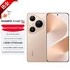 Huawei Pura 80 Pro AI Flagship Smartphone (CN version)