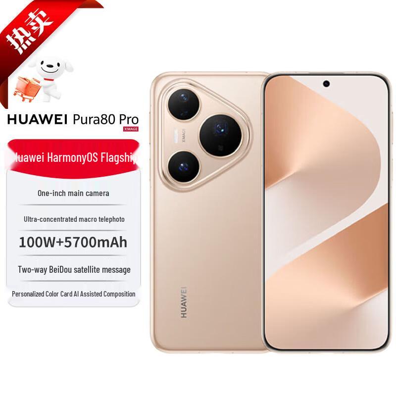 Huawei Pura 80 Pro AI Flagship Smartphone (CN version)