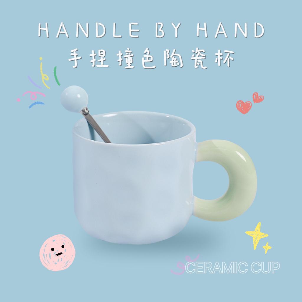 Milk Fufu Contrasting Color Mug Girls High Value Cup Household Drinking Water Ceramic Cup With Lid And Spoon Couple Water Cup