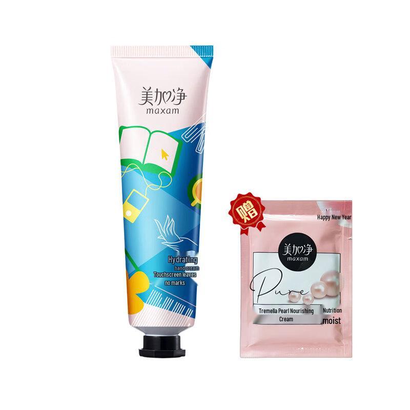 MAXAM Hydrating Hand Cream & Pearl Nourishing Cream Set
