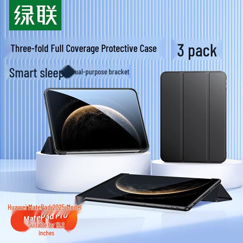 UGREEN Tri-fold Tablet Case for Huawei MatePad Pro 13.2-inch