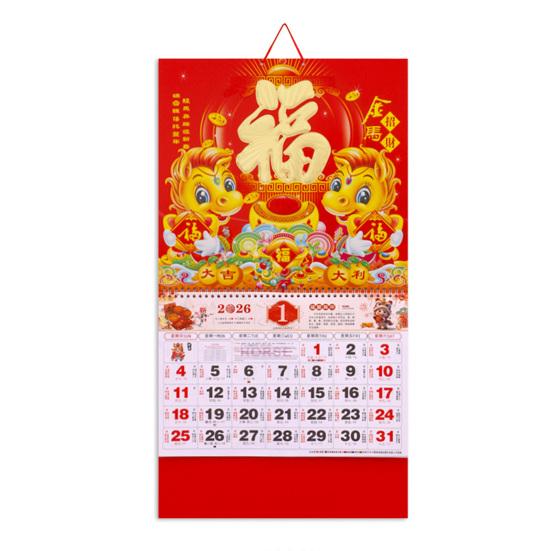 2026 Chinese New Year Zodiac Calendar The Year of Horse Wall Hanging Calendar Traditional Lunar Monthly Calendar for Home Restaurant Office Wall Decor