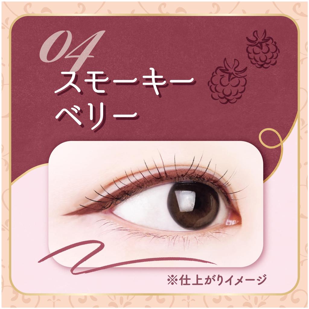 Canmake Slim Liquid Eyeliner 04 Smoky Contains Serum Burgundy Berry, Ultra-Fine Brush, Waterproof, Ingredients,