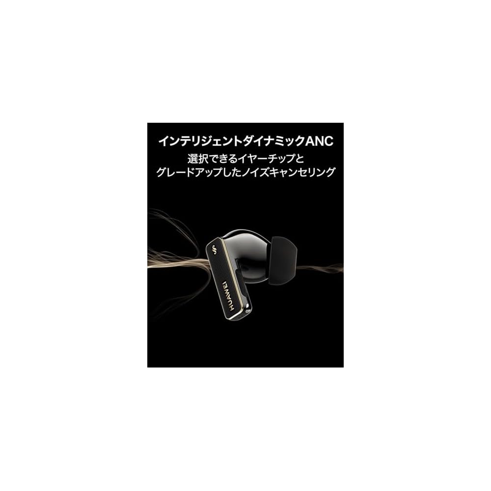 Huawei FreeBuds Pro 4 Wireless Earbuds, In-Ear, High-Resolution Audio, Dynamic, ANC 3.0, IP54 Dustproof & Water Resistant, 33 Hours Music Playback, Wi