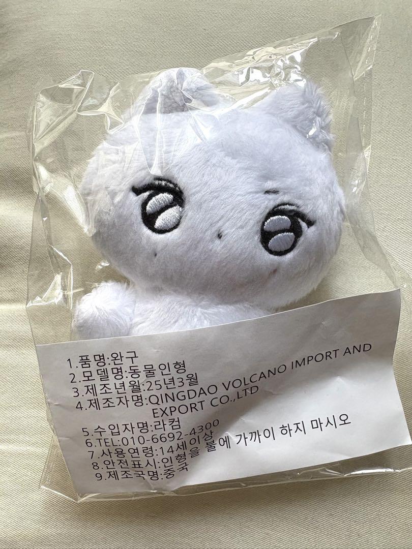 

[Б/У] Плюшевая игрушка Мастер Чонвон