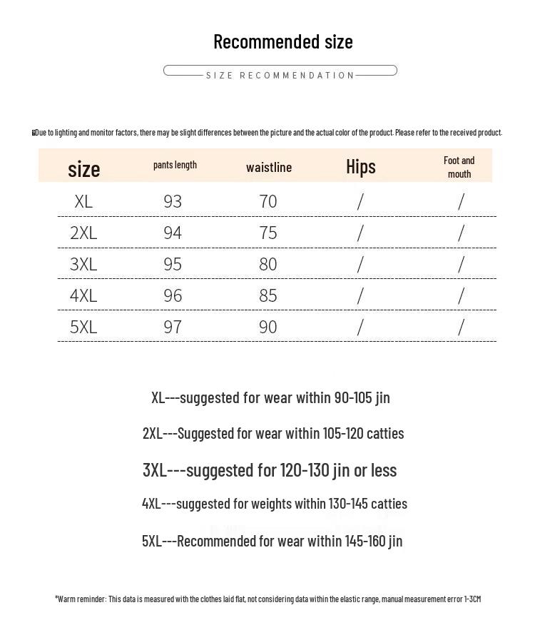 Women's Summer Straight-Leg Casual Pants