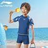 Li-Ning Kids' Split UV Protection Surfing Swimsuit 671